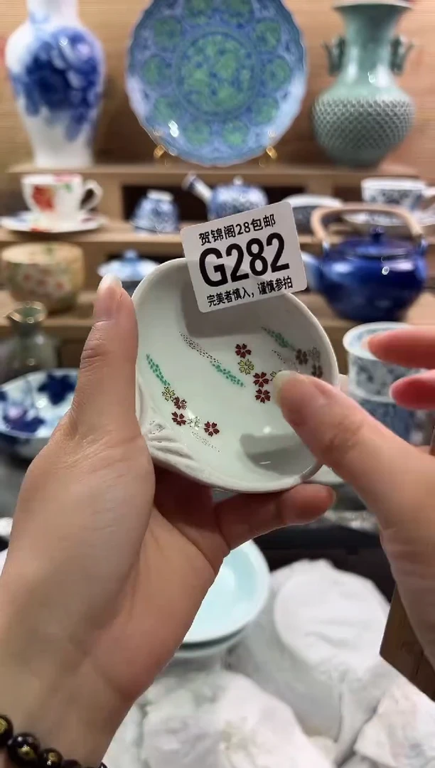 瓷片---------G282