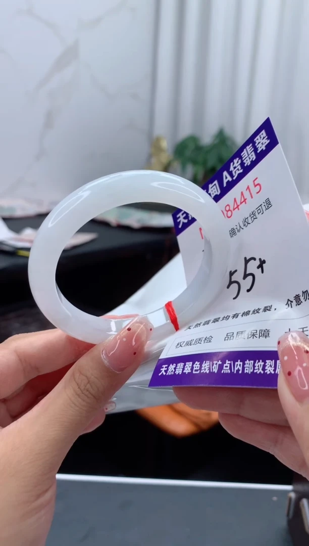 未镶嵌手镯翡翠天然缅甸A货翡翠