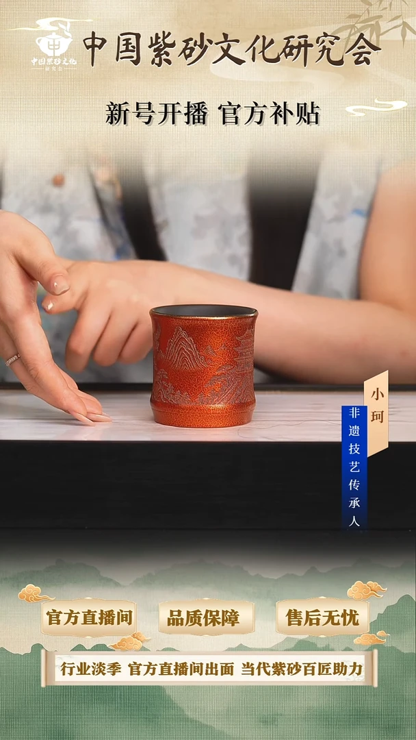 茶壶紫砂陶茶文化           石黄贝壳烧150cc左右