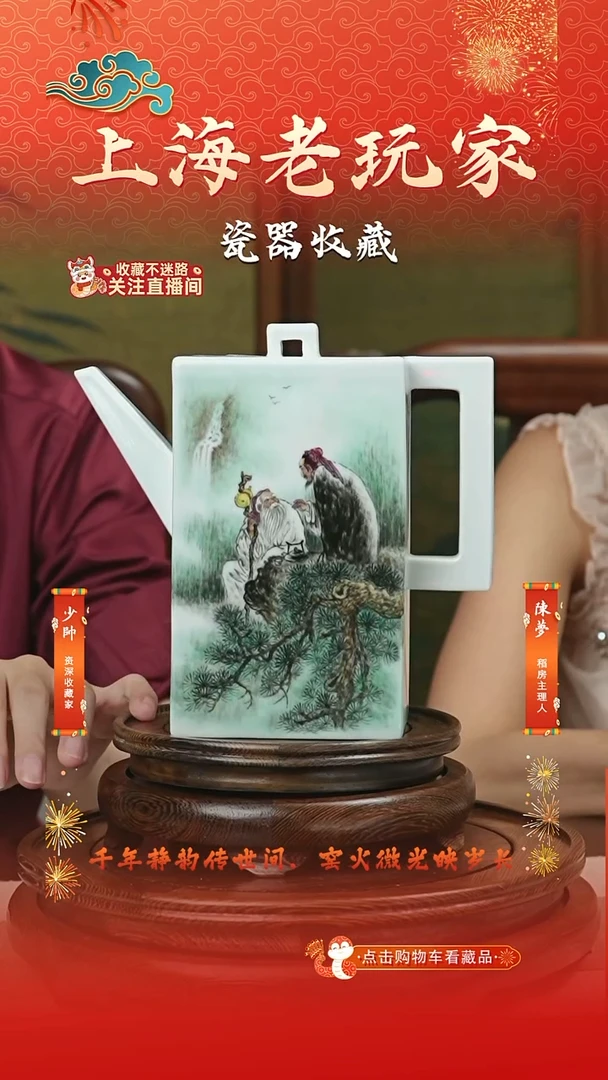 壶彭卫青-9号人物大砖方壶