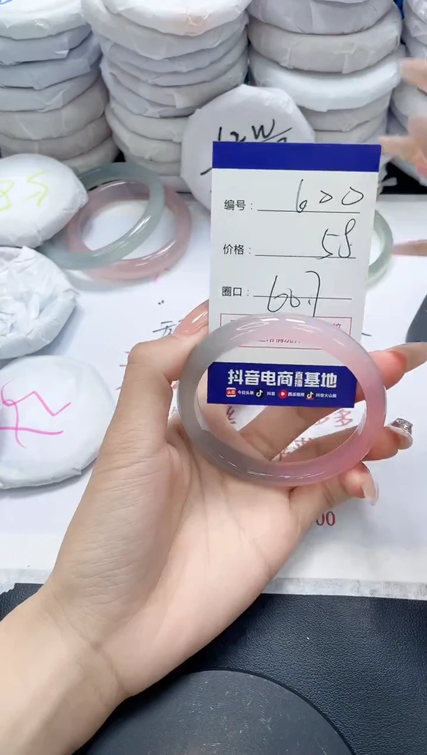 未镶嵌手镯玛瑙/玉髓600
