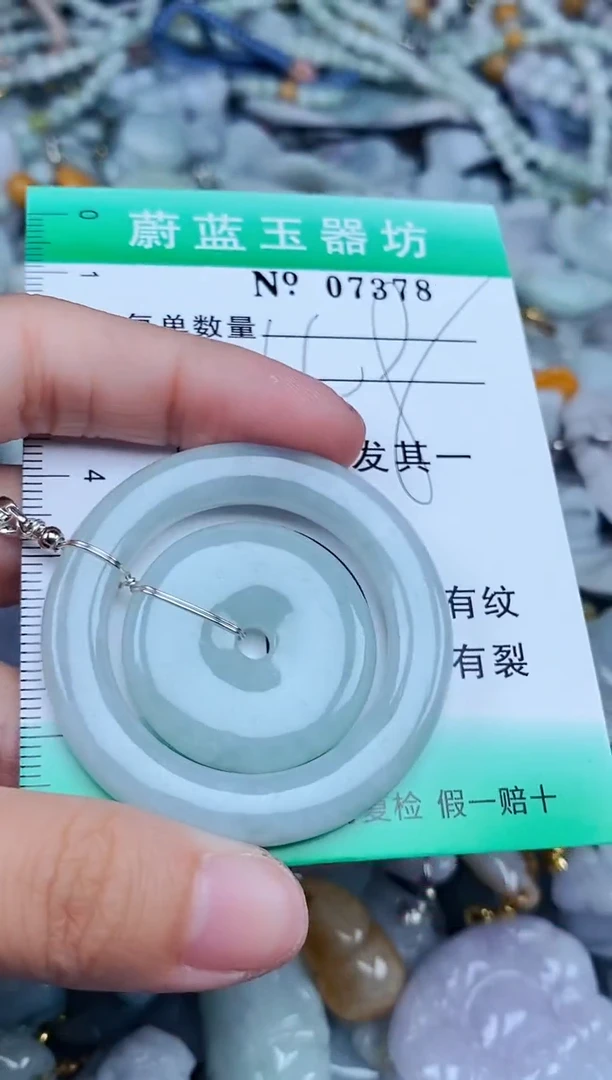 翡翠未镶嵌颈饰翡翠未镶嵌缅甸翡翠多样发其一7378