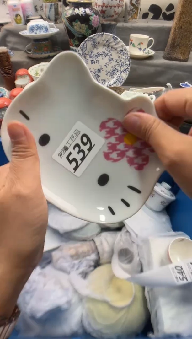 瓷片白*539