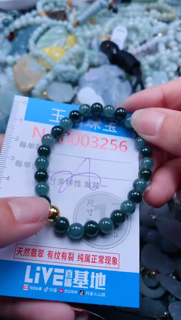 【闪购商品】翡翠吊坠(不含链)未镶嵌3256