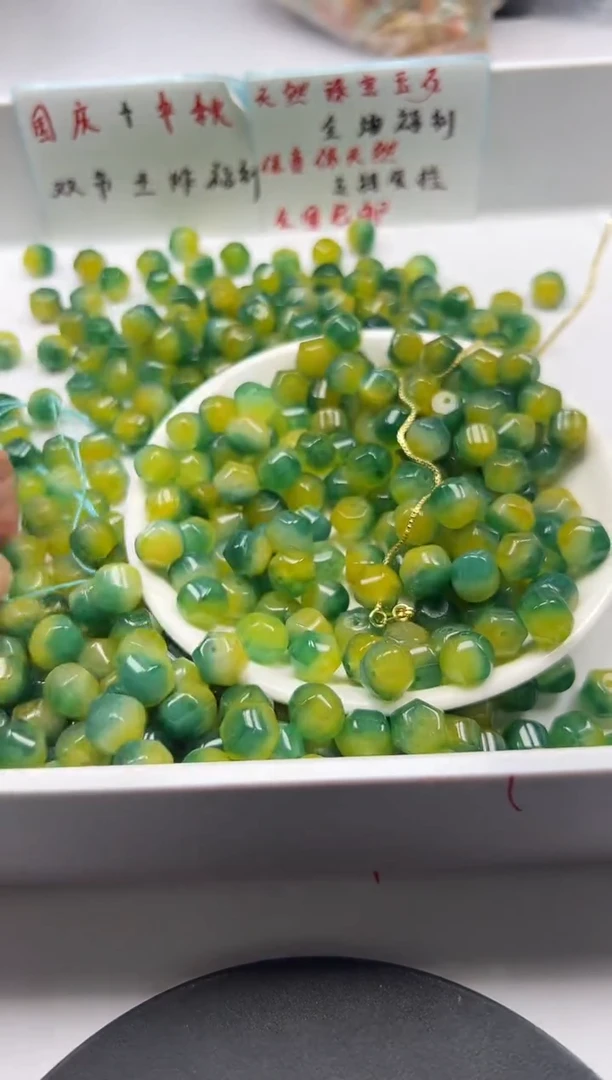 未镶嵌颈饰玛瑙/玉髓w3321黄加绿灯笼珠10mm*10颗