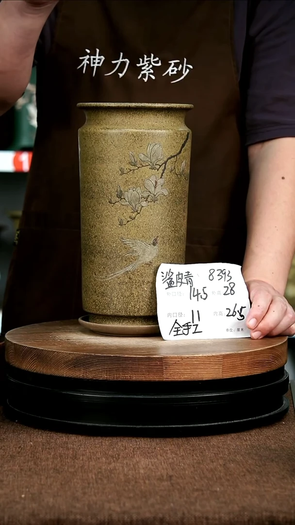 紫砂花盆花卉园艺8393+Z