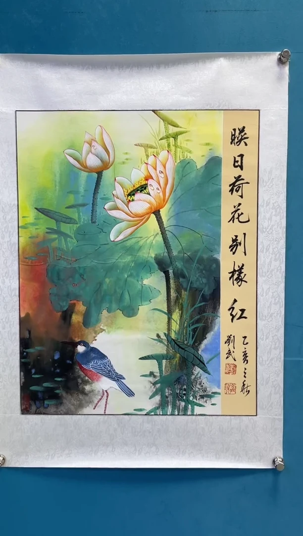 国画闪电购刘武绘画16