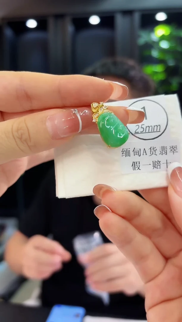吊坠(不含链)未镶嵌翡翠 缅料A货/支持复检/一件