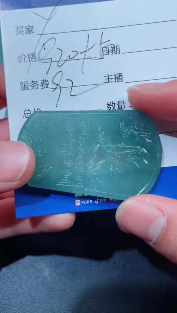 【闪购商品】定制翡翠未镶嵌翡翠a货   未镶嵌