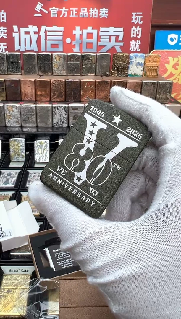 铜1941绿裂漆80周年