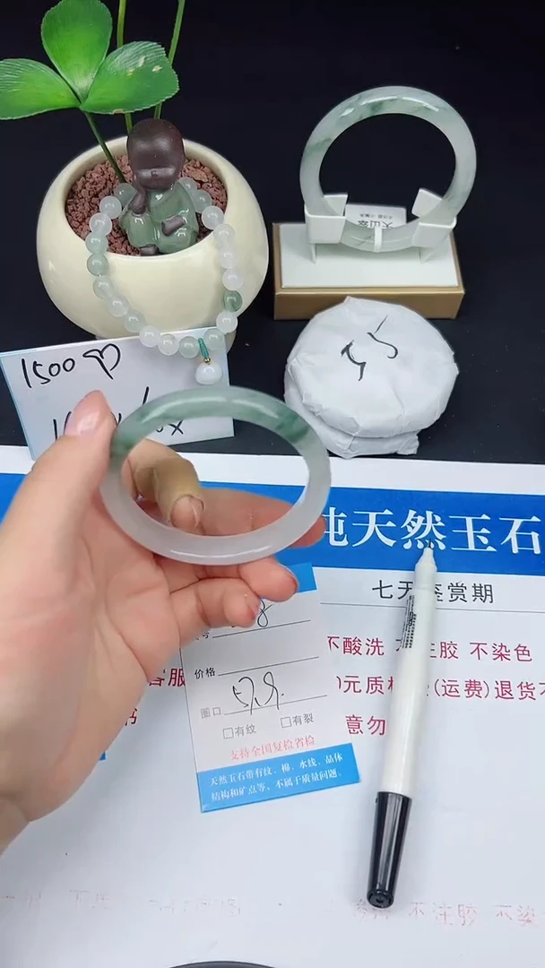 未镶嵌手镯石英质玉208-57/58