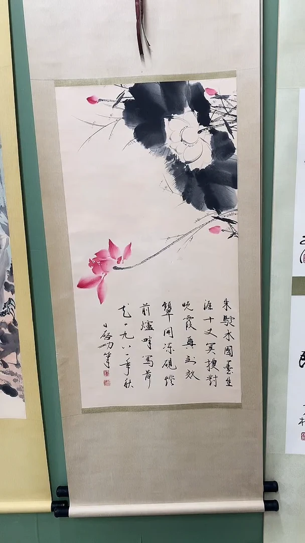 竖款精品三尺卷轴荷花