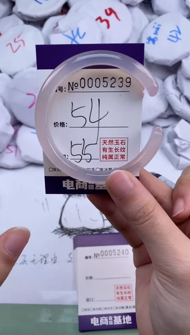 【闪购商品】玛瑙/玉髓手镯未镶嵌5239