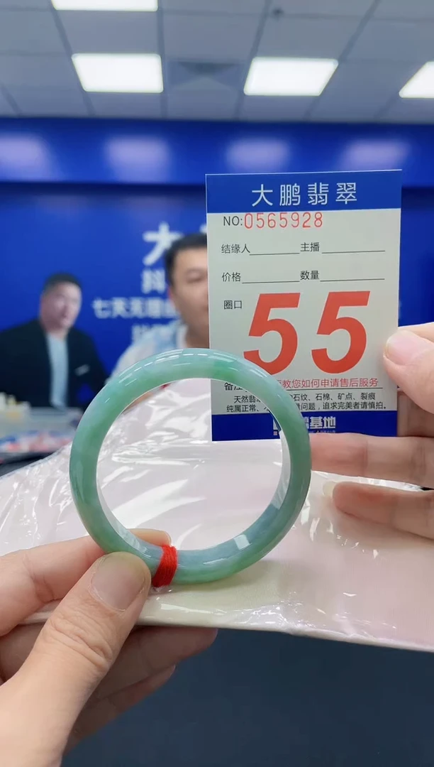 未镶嵌手镯翡翠AAAAAAAAAA