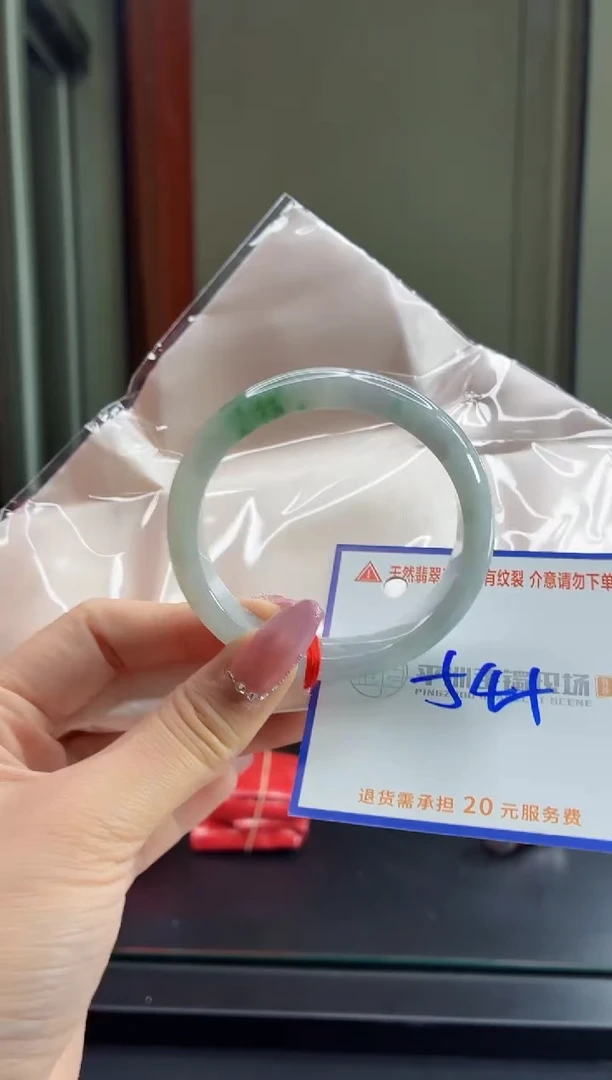 未镶嵌手镯翡翠11111111