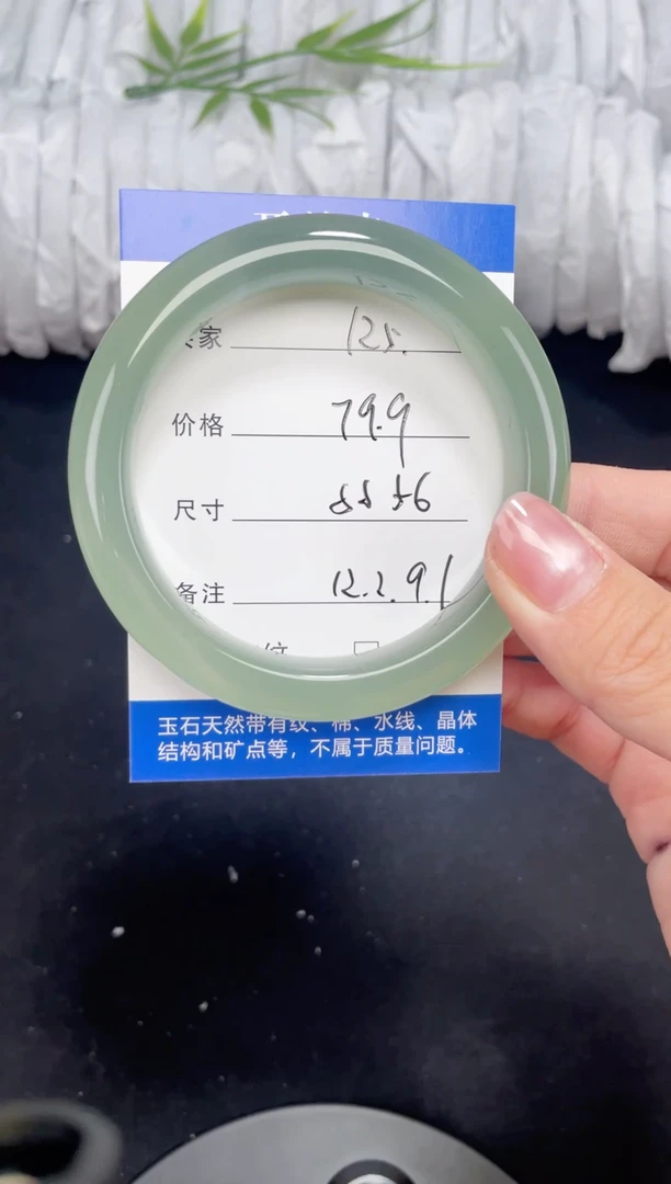 未镶嵌东陵玉石英质玉125 55,56