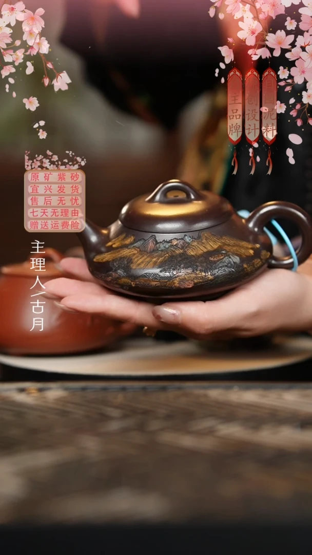 【古月壶来】H454陈腐老紫泥彩刻石瓢纳瓢180cc