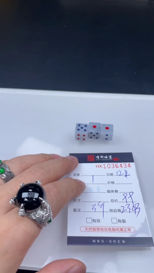 吊坠(不含链)未镶嵌翡翠哈轩  挂件1（多样性发其一）