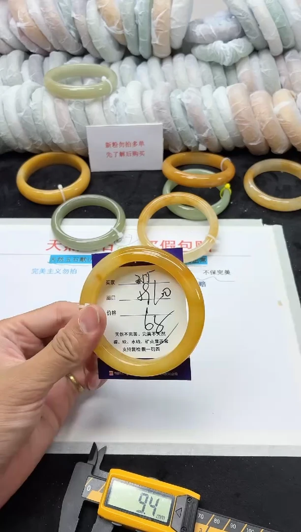 未镶嵌手镯石英质玉255