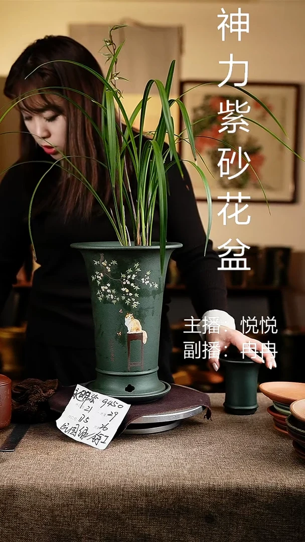 紫砂花盆花卉工艺9450+z果绿