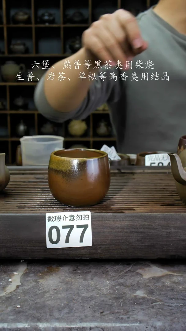 【闪购商品】壶077四大名陶钦州坭兴陶