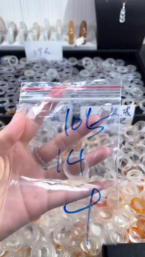 玛瑙/玉髓戒指未镶嵌105