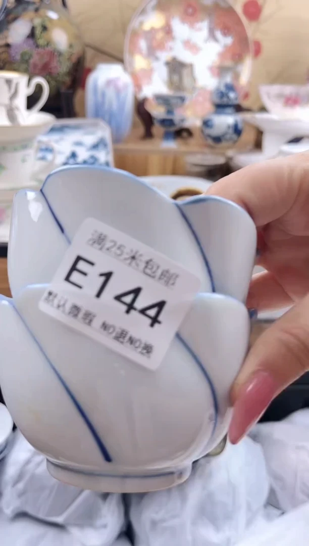 脆*==============e144