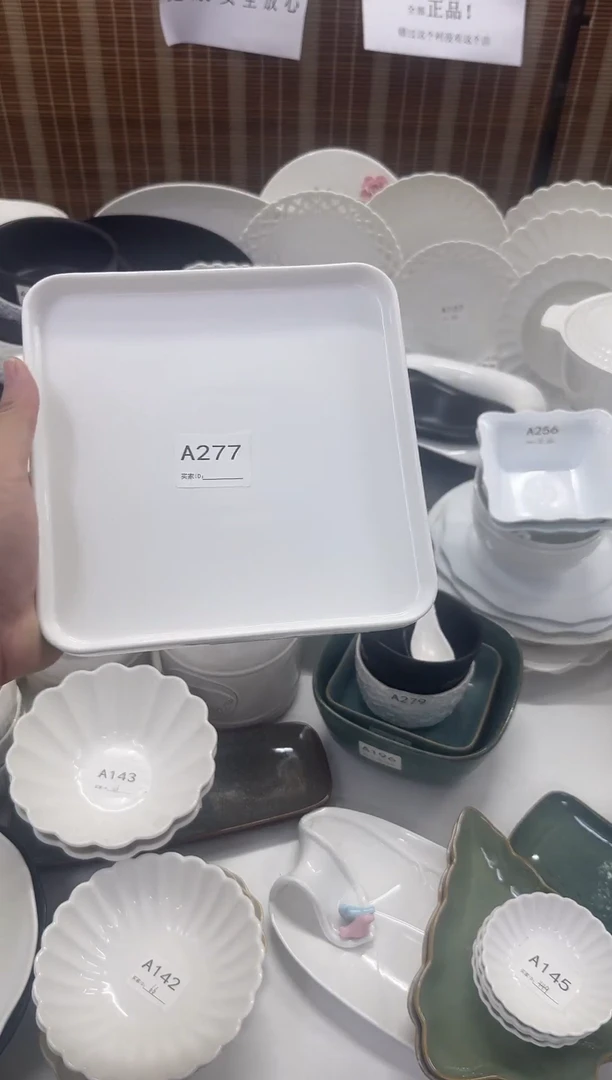 瓷8寸正方盘1个纯白