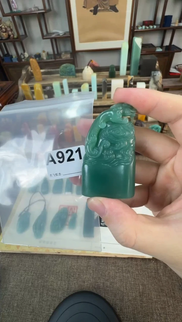 【闪购商品】寿山石印石编号编号A921