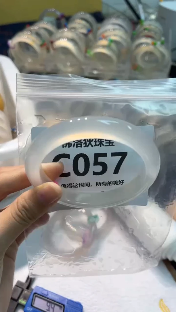 手镯玛瑙/玉髓未镶嵌C057