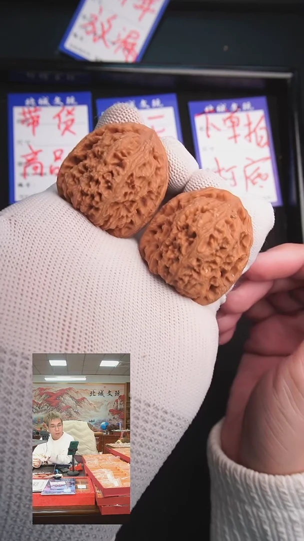 【闪购商品】文玩核桃把件55号37南疆石 全品（带货商品不退换）