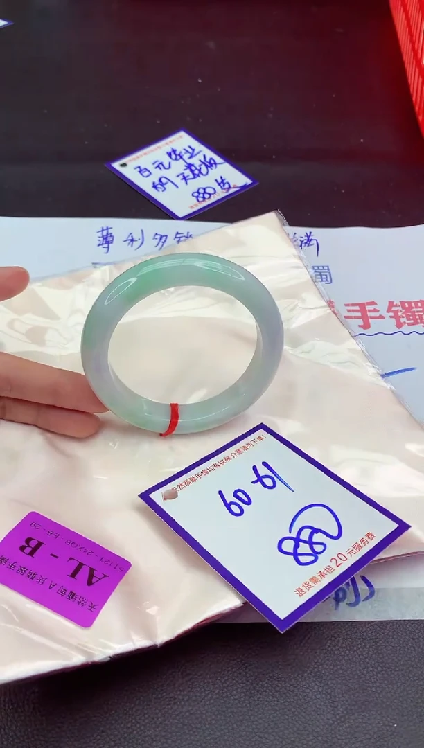 未镶嵌手镯翡翠11111111