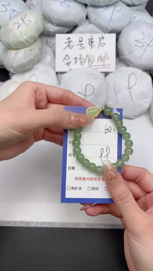 东凌女款手镯手串