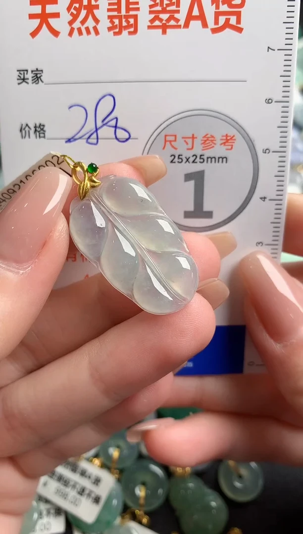 【闪购商品】翡翠颈饰18K金镶嵌0346443514