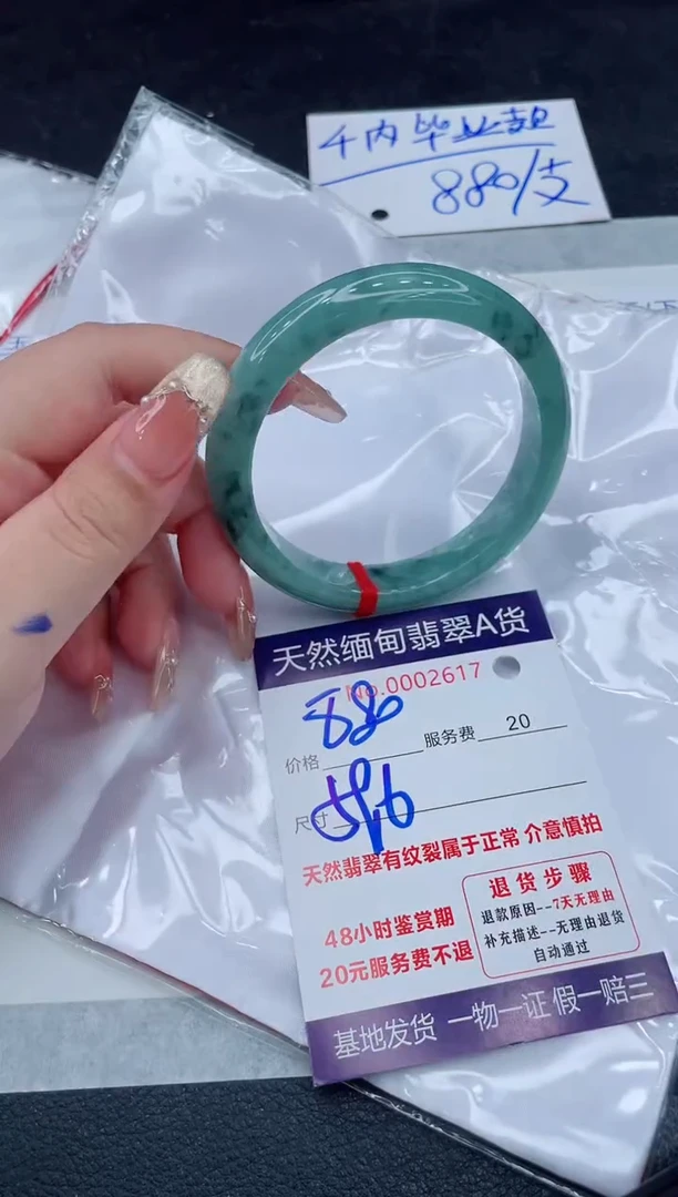 翡翠手镯未镶嵌11111111