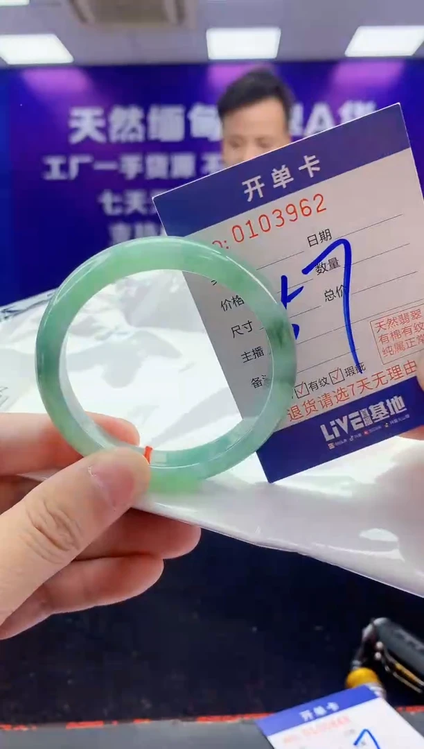 未镶嵌手镯翡翠AAAAAAAAAAAA