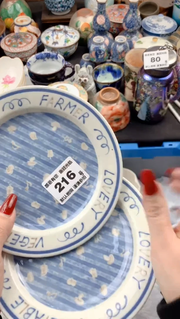 【闪购商品】瓷片216号九姑娘工艺品瓷器