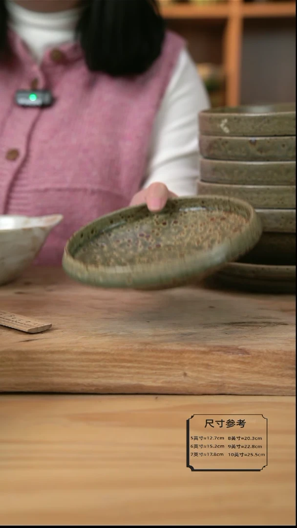 【闪购商品】绿点点系列的7英寸收口盘