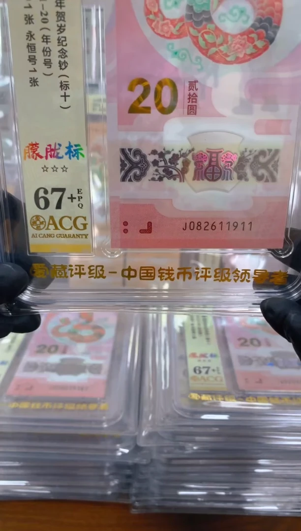 塑料3737237347339731220