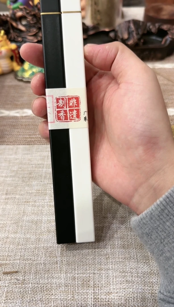 【闪购商品】线香两小无猜 10克