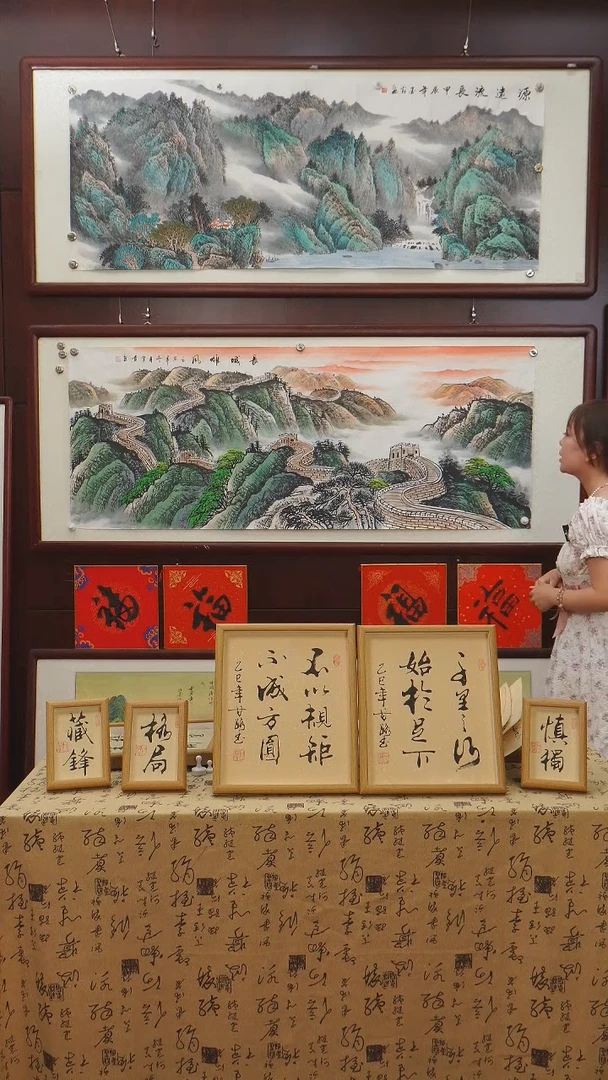 书法《长城雄风》国画作品画芯六尺（寓意顺风顺水 事业有成）