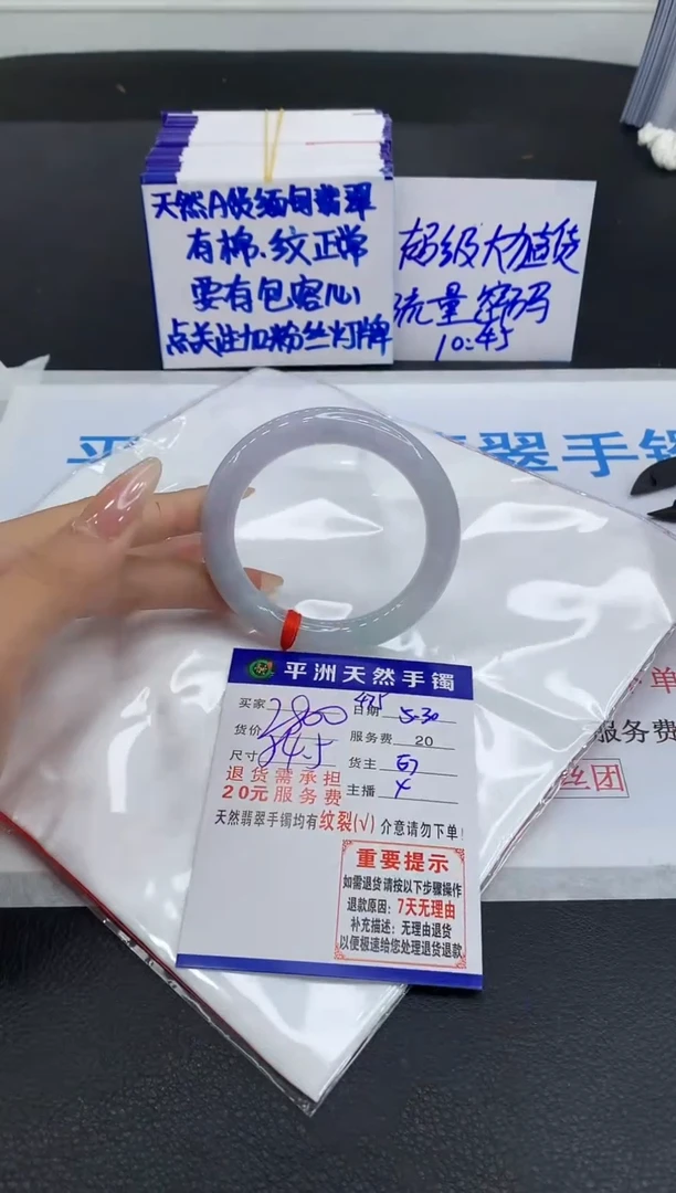翡翠手镯未镶嵌1111111111111111