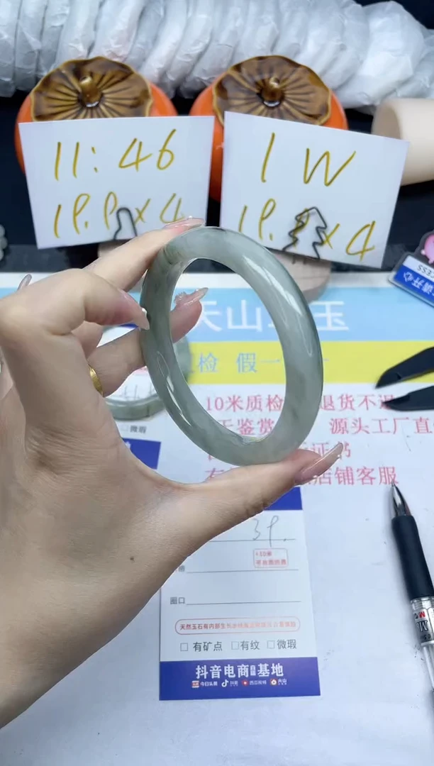 【闪购商品】石英质玉手镯未镶嵌39-61.6