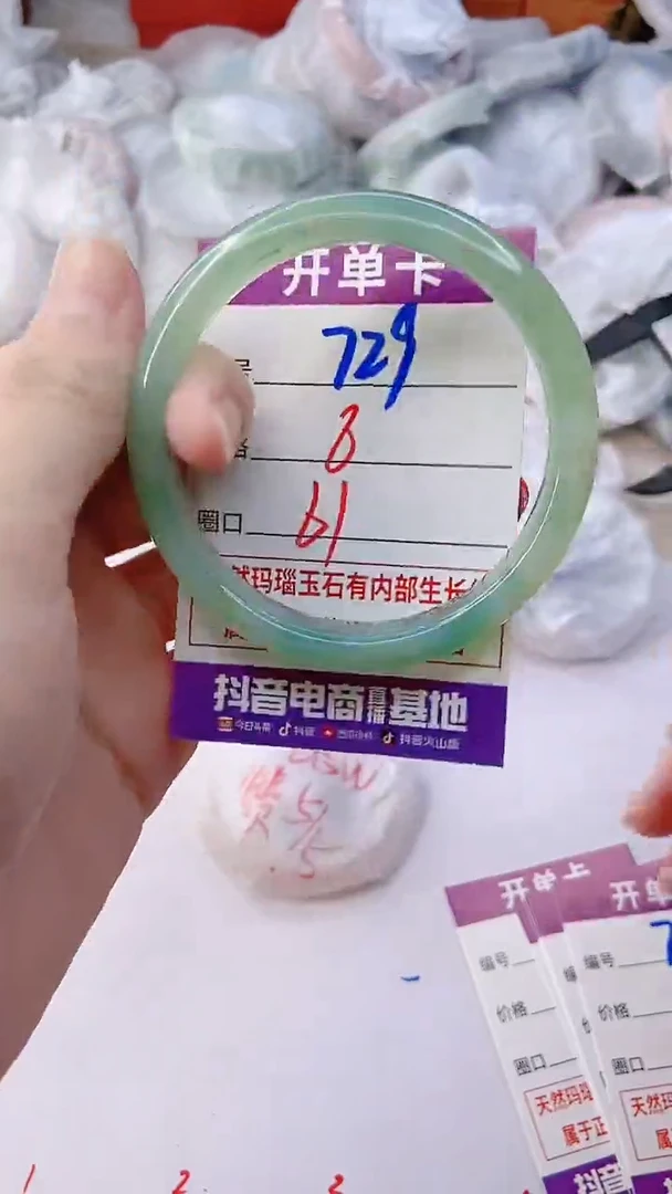 手镯玛瑙/玉髓未镶嵌729