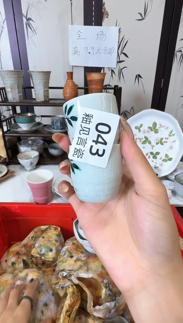 瓷片芳**～谢谢亲亲的选购