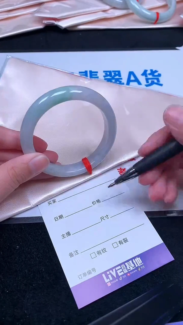 未镶嵌手镯翡翠.