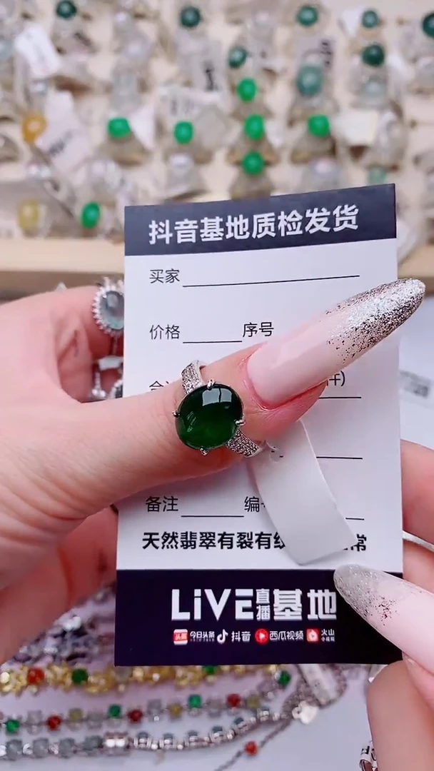 银S925镶嵌戒指翡翠1