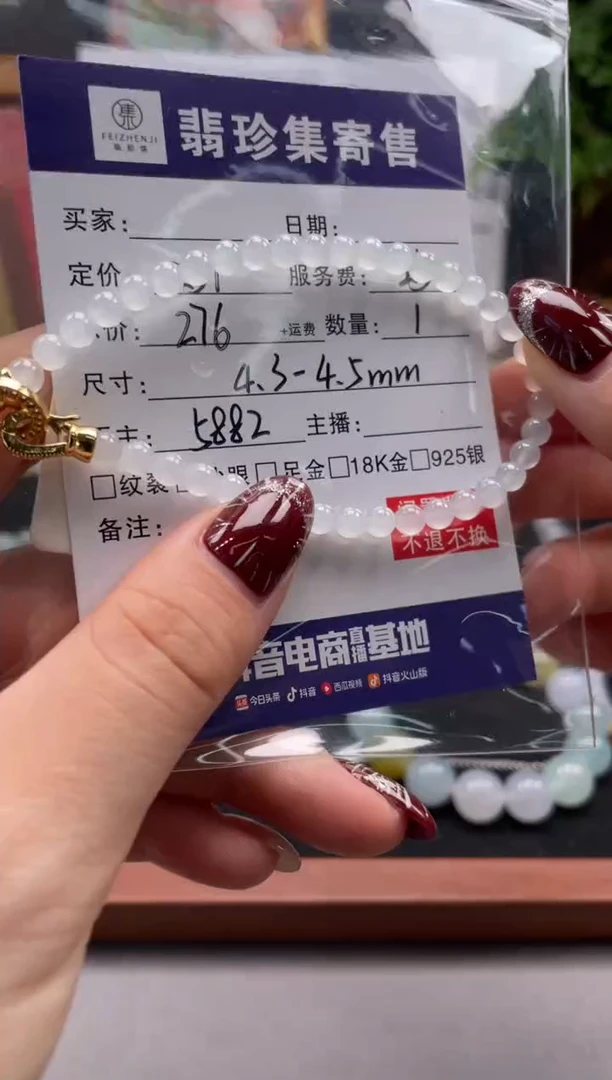 未镶嵌定制翡翠天然翡翠A货 闲置货品不退不换