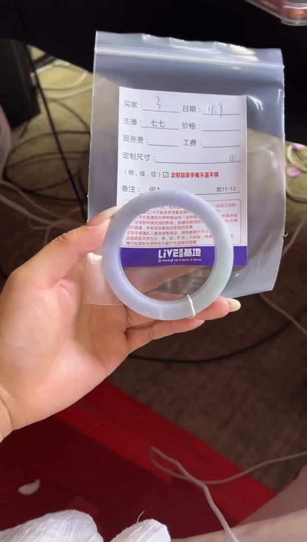 未镶嵌手镯定制翡翠ℋ****?定制手镯不退不换