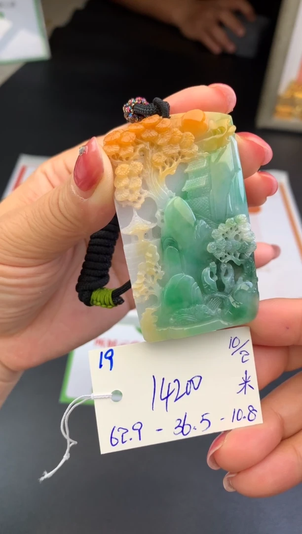 【闪购商品】翡翠吊坠(不含链)未镶嵌吊坠